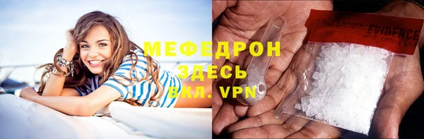 скорость mdpv Володарск